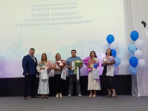 В Новосибирске были подведены итоги конкурса «Лучший специалист со средним медицинским и фармацевтическим образованием 2026», новости, пресс-релизы, статьи, «СОГАЗ-Мед», омс